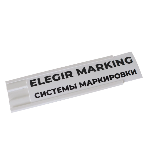 3172400  | Пластиковая лента PT-24-W, белая, ширина 24 мм для держателя DSM (рулон - 15 м.), Elegir 