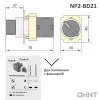 575418 | Переключатель NP2-BD23, 2 положения фиксацией, 2НО, IP40, Chint