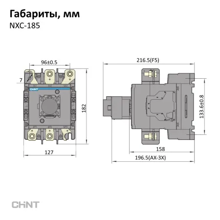 836519 | Контактор NXC-185 3P 185A AC220B (50Гц) 2НО+2НЗ, Chint