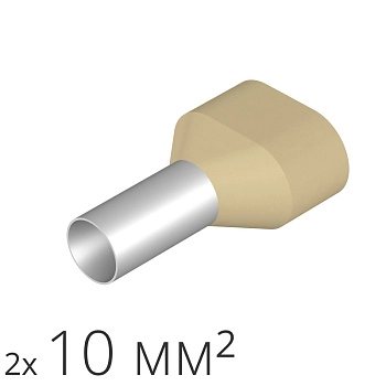 ID H 10/14/23x2 50 | Наконечник-гильза 2х10 мм² (уп.-50шт.), ID