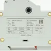 SV63-1S | Модульный ПВР, 63 А, 1Р, для 14х51мм, LED, 690 B AC/ 250 B DC, Sinvel 