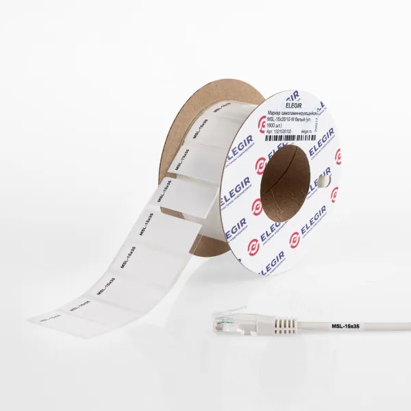 1321535100  | Маркер самоламинирующийся MSL-15x35/10-W белый (рулон 1600 шт.), Elegir 
