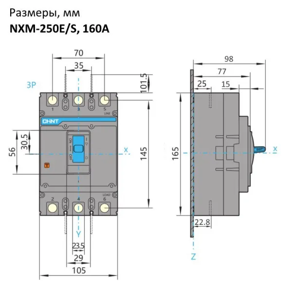 131365 | Автоматический выключатель NXM-250S/3P 160А 36кА, Chint