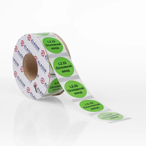 1170302  | Маркировочная наклейка круглая NPP-30-G, зеленая (рулон 1000 шт.), Elegir 