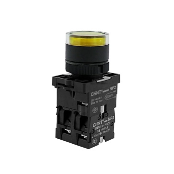 575719 | Кнопка управления NP2-EW3565 1НО+1НЗ желтая AC/DC230В(LED), IP40 (Аналог ch574738), Chint