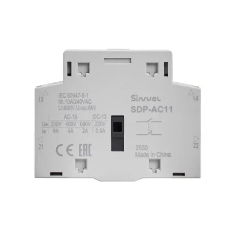 SDP-AC11 | Дополнительный контакт 1НО+1НЗ, Sinvel