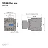 836904 | Контактор NXC-18 220AC 1НО+1НЗ 50Гц, Chint