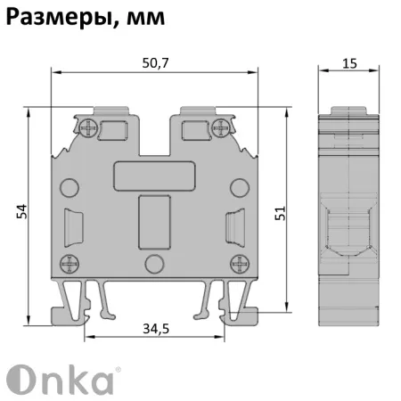 1010075 MRK 35 | Клеммник на DIN-рейку 35мм.кв. (синий), 1145, Onka 