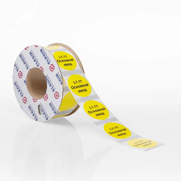1170301  | Маркировочная наклейка круглая NPP-30-Y, желтая (рулон 1000 шт.), Elegir 
