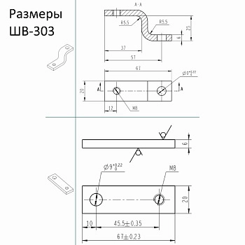 22946DEK | Шины выносные комплект 4 штуки ВА-303 4P, Dekraft
