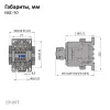 836788 | Контактор NXC-50 220AC 1НО+1НЗ 50Гц, Chint
