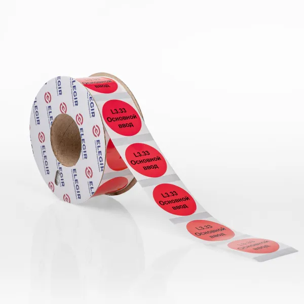 1170303  | Маркировочная наклейка круглая NPP-30-R, красная (рулон 1000 шт.), Elegir 