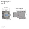 836720 | Контактор NXC-16 220AC 1НО+1НЗ 50Гц, Chint