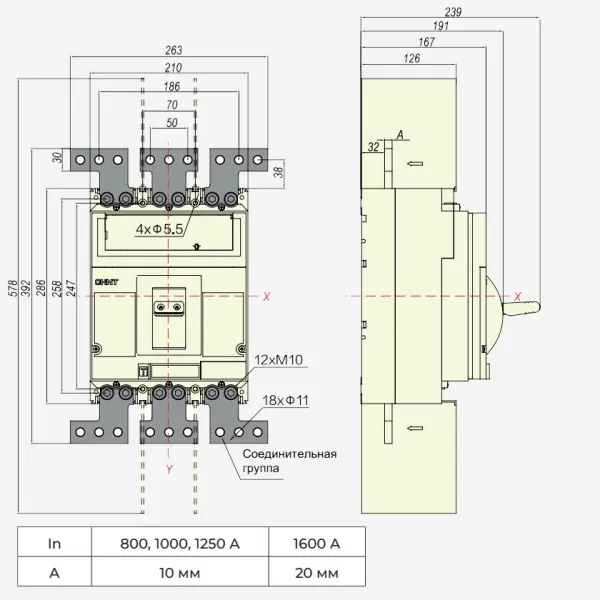 263409 | Внешние выводы FCP25-M8 для переднего присоединения NM8N-1600 (1600А) 3P  (6 штук), Chint