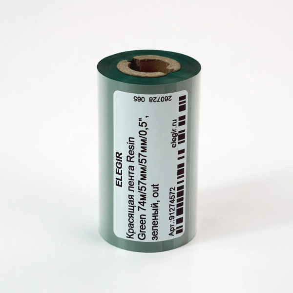 91274572 Resin Green | Красящая лента Resin Green 74м/57мм/57мм/0,5", зеленый, out, Elegir 