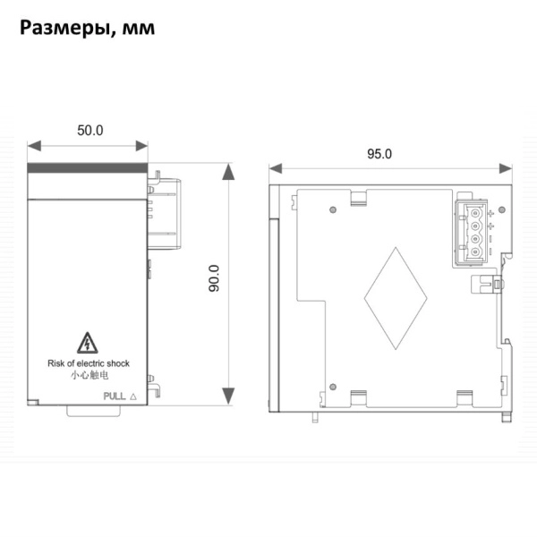 GL10-PS2 | Модуль питания, вход: 220В AC, выход: 2 А/24 В DC, Inovance
