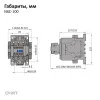 836824 | Контактор NXC-100 3P 100A AC220B (50Гц) 1НО+1НЗ, Chint
