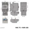 837124 | Тепловое реле NXR-100 37А-50А, Chint