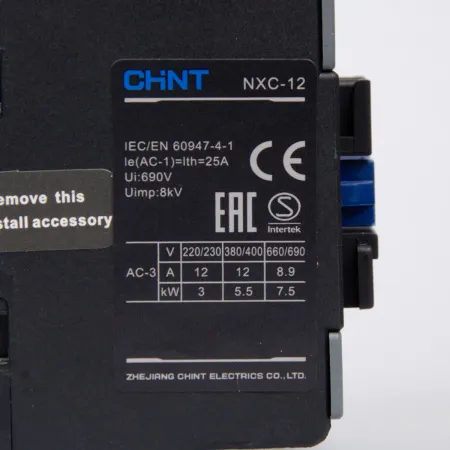836712 | Контактор NXC-12 3P 12A AC220B (50Гц) 1НО+1НЗ, Chint