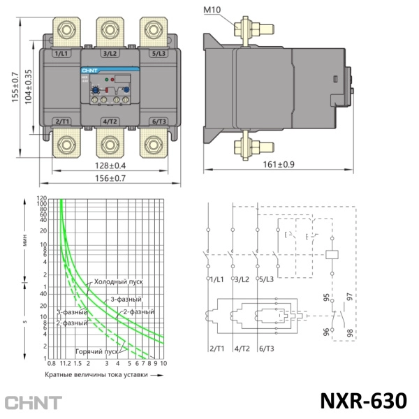 837133 | Тепловое реле NXR -630 125А -400А, Chint