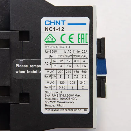221128 | Контактор NC1-1201 12А 230В/АС3 1НЗ 50Гц, Chint