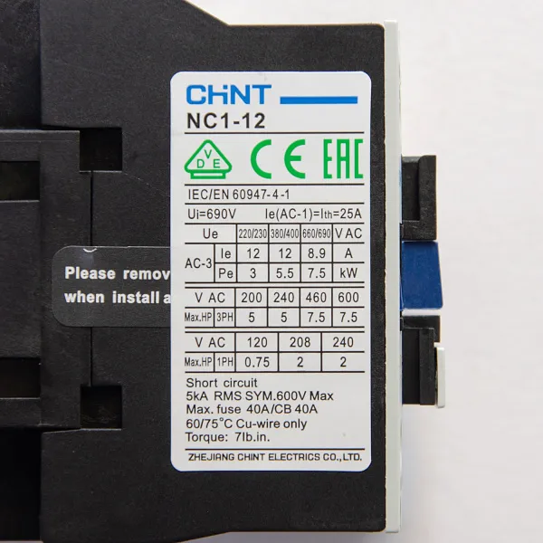 221128 | Контактор NC1-1201 12А 230В/АС3 1НЗ 50Гц, Chint
