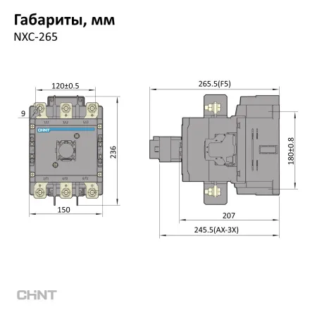 836542 | Контактор NXC-265 220-240AC/DC 2НО+2НЗ 50Гц, Chint