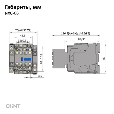 836696 | Контактор NXC-06 3P 6A AC220B (50Гц) 1НО+1НЗ, Chint