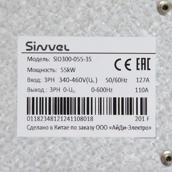 SID300-055G/075P-3S | Преобразователь частоты SID300, 55кВт - 150% или 75кВт - 120%, 3ф 380В, STO, Sinvel