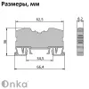 1020034 | Клеммник пружинный быстрозажимной (Push in), 6мм.кв. (серый), 1522, Onka