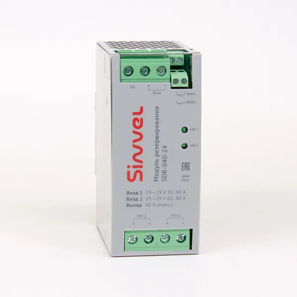 Модуль резервирования питания, 24В DC 40A, металлический корпус, индикация и контакты состояния, Sinvel, SDR-040-24