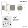 574849 | Переключатель NP2-BD33, 3 положения, фиксация, 2НО, IP40, Chint
