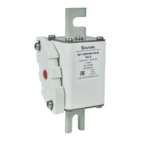 SVF-110B1K1000-160-aR | Предохранитель, 160 А, 1000 В DC / 1000 В AC, aR, ножи под болт, габ 1, монт расст 110 мм, Sinvel 