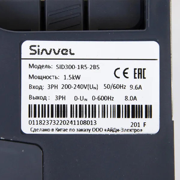 SID300-1R5-2BS | Преобразователь частоты SID300, 1,5кВт - 150%, 1ф/3ф 220В, STO, тормозной модуль, Sinvel