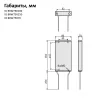 ID BRW75R150 | Тормозное сопротивление для MD310 3,7кВт ПТО, IP54, ID