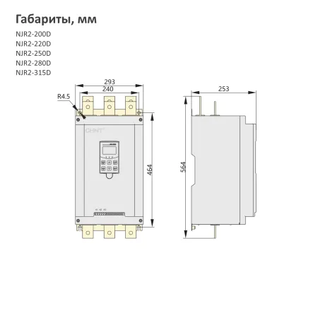 489036 | Устройство плавного пуска NJR2-280D,514А,280 кВт, Chint
