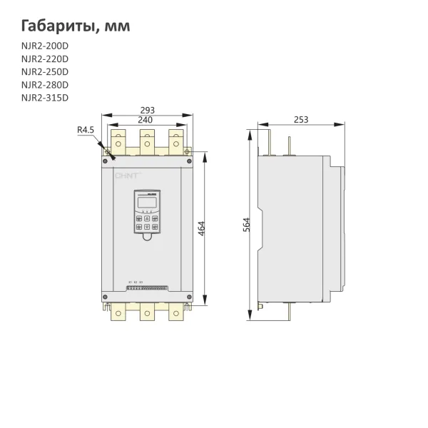 489037 | Устройство плавного пуска NJR2-315D,579А,315 кВт, Chint