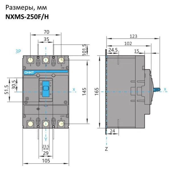 264755 | Автоматический выключатель NXMS-250F/3P 250А 36кА с электронным расцепителем, Chint