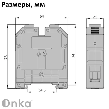1010102 MRK 70 | Клеммник на DIN-рейку 70мм.кв. (серый), 1082, Onka 