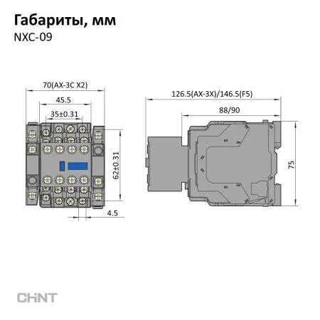 836704 | Контактор NXC-09 3P 9A AC220B (50Гц) 1НО+1НЗ, Chint