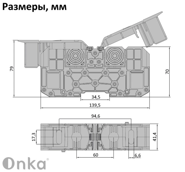 1030091 | MRK 150B; Силовой клеммник на DIN-рейку 150 мм.кв., болт., (синий) (2425), Onka