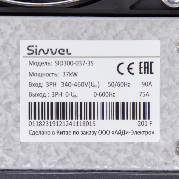 SID300-037G/045P-3BS | Преобразователь частоты SID300, 37кВт - 150% или 45кВт - 120%, 3ф 380В, STO, тормозной модуль, Sinvel