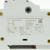 SV63-3S | Модульный ПВР, 63 А, 3Р, для 14х51мм, LED, 690 B AC/ 250 B DC, Sinvel 