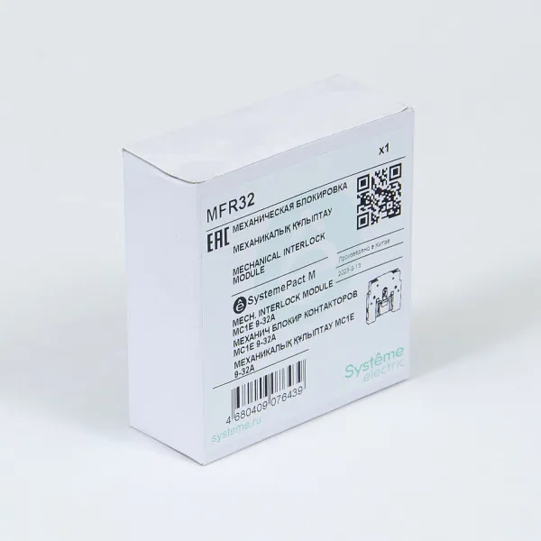 MFR32 | МЕХАНИЧ БЛОКИР ДЛЯ КОНТАКТОРОВ MC1E 9-38A (LAEM1), Systeme Electric