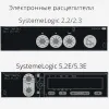 SPC250F25022L3DF | АВТ.ВЫКЛ SYSTEMEPACT CCB250 36KA 3P3D S2.2 250A, Systeme Electric
