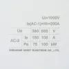 671398 | Контактор NC2-150 150А 230В/АС3 50Гц, Chint
