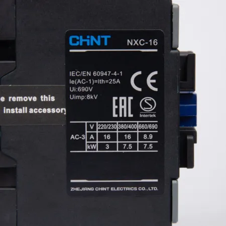 836720 | Контактор NXC-16 220AC 1НО+1НЗ 50Гц, Chint
