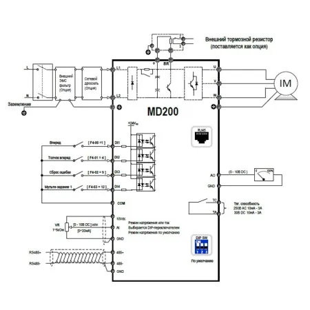MD200S0.4B | Преобразователь частоты, серия MD200, 0,4 кВт, 2,6 А, перегрузка 150%, 220B, Inovance