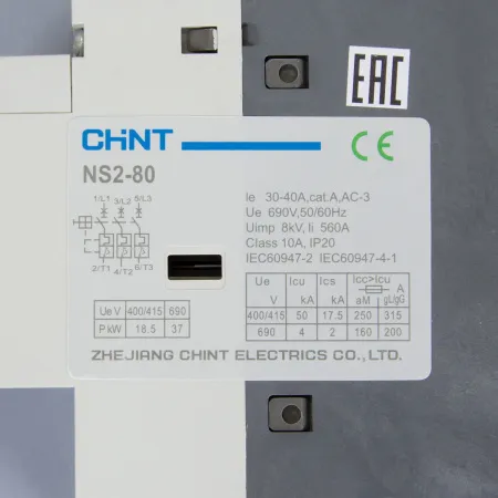Автоматический выключатель защиты двигателя NS2-80 30-40А с поворотной ручкой, Chint, ch279722