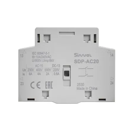 SDP-AC20 | Дополнительный контакт 2НО, Sinvel